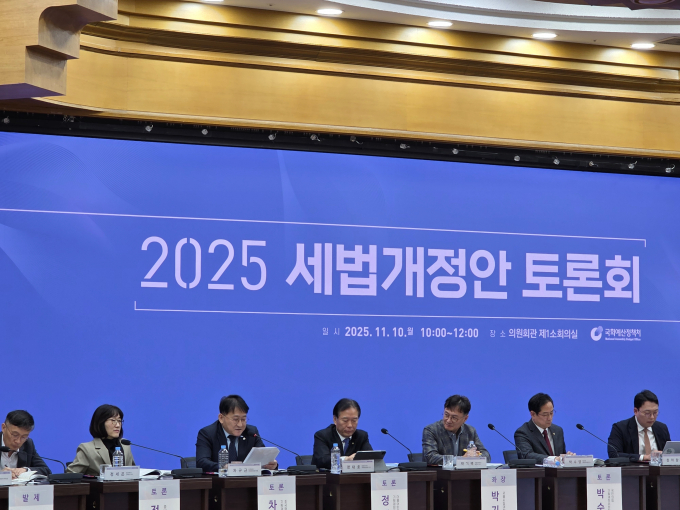 국회 기획재정위원회 조세소위가 오는 13일 세법 개정안 관련 예산부수법안 심사에 착수하는 가운데 10일 서울 여의도 국회 의원회관에서 국회 예산정책처 주최로 '2025년 세법개정안 토론회'가 열렸다. 사진은 10일 서울 여의도 국회 의원회관에서 국회 예산정책처 주최로 2025년 세법개정안 토론회가 개최된 모습. /사진=김성아 기자