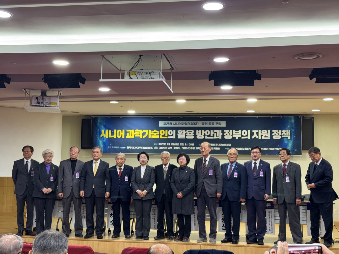10일 서울 여의도 국회의원회관 제2소회의실에서 '시니어 과학기술인의 활용 방안과 정부의 지원 정책'을 주제로 '제28회 KASSE·국회 공동포럼'이 열렸다. /사진=정연 기자