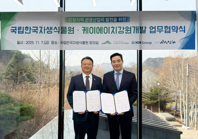 KH그룹 알펜시아리조트와 국립한국자생식물원이 지난 7일 국립한국자생식물원 회의실에서 '강원지역 관광산업 발전을 위한 업무협약(MOU)'을 체결하고 기업과 기관 관계자가 협약서를 들고 사진촬영을 하고 있다. /사진제공=KH그룹 알펜시아리조트