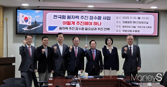 10일 서울 여의도 국회의원회관에서 열린 '한국형 원자력 추진 잠수함 사업, 어떻게 추진해야 하나' 세미나에서 (왼쪽부터) 김건, 박정훈, 최은석, 임종득, 유용원, 배현진, 안상훈 의원이 기념촬영을 하던 모습./사진=김대영 기자