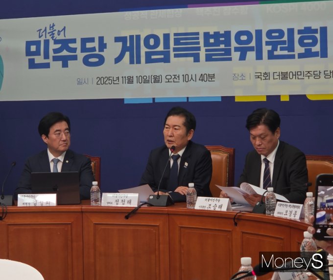 정청래 더불어민주당 당 대표(가운데)가 10일 국회 민주당 당대표 회의실에서 열린 게임특별위원회 2기 출범식에 참석했다. 사진은 김성회 게임특위 2기 위원장(왼쪽)과 조승래 민주당 사무총장의 모습. /사진=김미현 기자