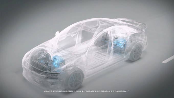 현대차·기아가 '2-스테이지 모터시스템'을 소개한 기술 영상을 공개했다. /사진=현대차