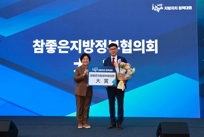 참좋은 지방자치 정책대회에서 민관협력 사업인 클린600이 대상을 차지한 가운데 김철우 보성군수(오른쪽)가 기념사진을 찍고 있다./사진제공=보성군