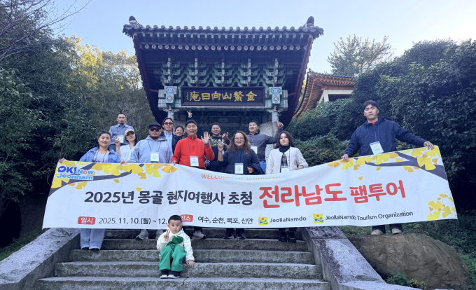 몽골한국관광협회(MOKTA) 소속 현지 여행사 관계자들이 10일 여수 향일암을 방문한 후 기념사진을 찍고 있다./사진제공=전남도
