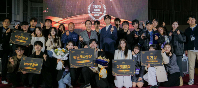 경기도의회 K-웹드라마 어워드 대상 수상 후 관계자들이 기념촬영하는 모습. /사진제공=경기도의회