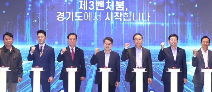 김동연 경기도지사(가운데)가 10월22일 판교＋20 스타트업브릿지 개소식에서 주요 참석자들과 스타트업의 힘찬 출발을 응원하고 있는 모습. /사진제공=경기도