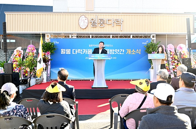 김경일 파주시장이 지난 10일 '월롱다락카페 및 마을방앗간'개소식에 참석해 축사를 하고 있다. /사진제공=파주시