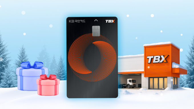 한국타이어가 TBX에서 KB국민카드 제휴 프로모션을 진행한다. /사진=한국타이어