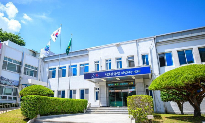 남해군청 청사./사진=남해군