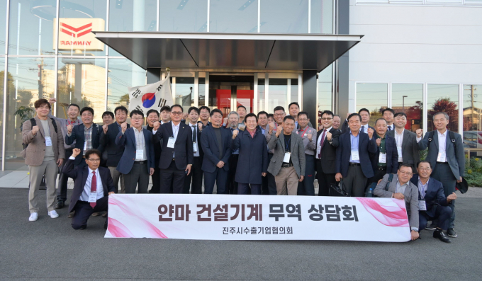 조규일 진주시장(앞줄 왼쪽에서 8번째) 등이 참여한 가운데 수출기업 해외전략 설명회가 열렸다./사진=진주시
