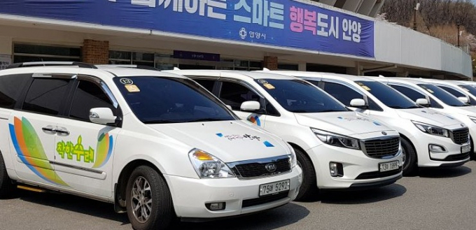 오는 13일 수학능력시험일에 보행 장애 수험생 이동을 도울 안양도시공사 착한수레 모습. /사진제공=안양시