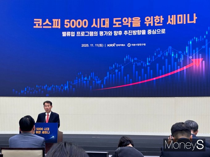 한국거래소가 '코스피 5000 시대 도약을 위한 세미나'를 11일 개최했다. 사진은 정 이사장. /사진=이예빈 기자 