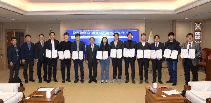 강기정 광주시장이 11일 오후 시청 비즈니스룸에서 광주 인공지능 산업생태계 조성을 위한 AI유치기업 10개사와 업무협약을 체결한 후 기념촬영을 하고 있다./사진=광주시