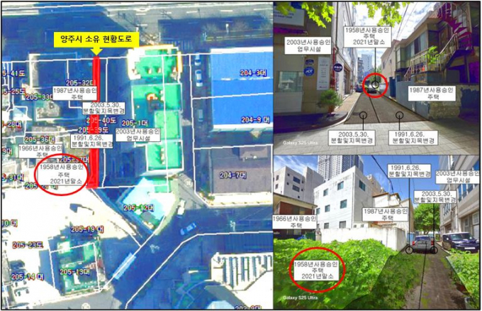 의정부시 의정부동에 소재한 양주시 소유 도로 현황. /사진제공=의정부시