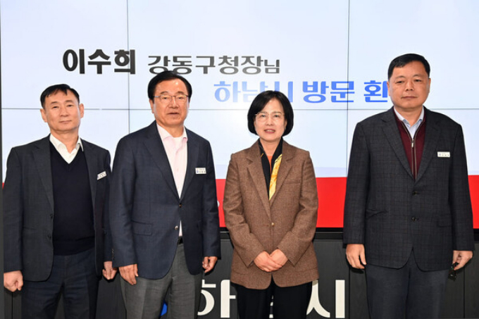 10일 시장 집무실에서 이현재 하남시장(왼쪽 두 번째)이 이수희 강동구청장(오른쪽 두 번째)과 K-스타월드 협력 논의 및 교통·수변공간 상생발전 논의를 위해 만나 김용천 부시장(오른쪽 첫 번째), 박종현 자치행정국장(왼쪽 첫 번째)과 함께 기념촬영을 하고 있다. /사진제공=하남시 
