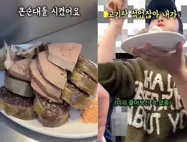 '순대 바가지요금' 논란이 된 서울 광장시장 한 노점이 영업정지 10일 처분받았다. 사진은 유튜버가 주문한 순대와 불친절한 응대를 겪고 당황한 유튜버의 모습 /사진=유튜브 '이상한 과자가게' 캡처