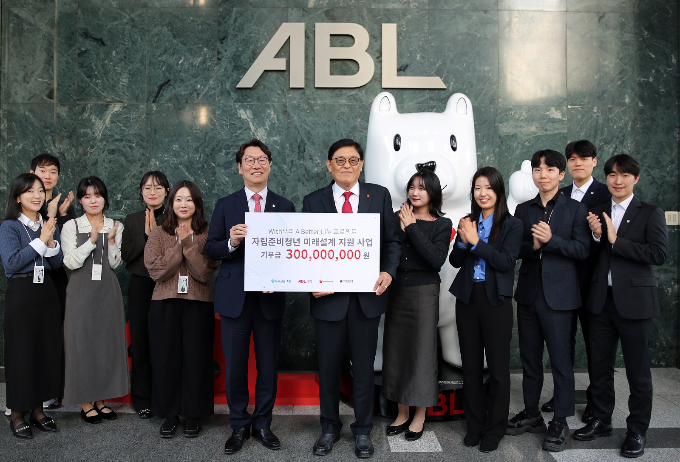 ABL생명이 우리금융그룹 편입 후 진행하는 첫 공동 사회공헌 사업인 'With우리 A Better Life 프로젝트'를 통해 세이브더칠드런에 3억원을 기부했다. 사진은 지난 11일 서울 여의도 ABL타워 본사에서 열린 기부금 전달식. /사진=ABL생명