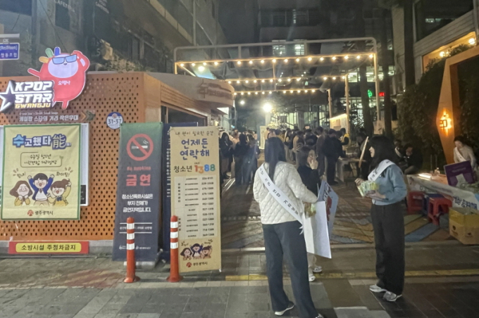 수능일 거리상담./사진=광주시