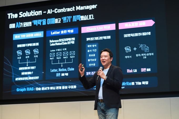 삼성물산 데이터팀이 AI 프로젝트 성과를 발표하고 있다. /사진=삼성물산 건설부문