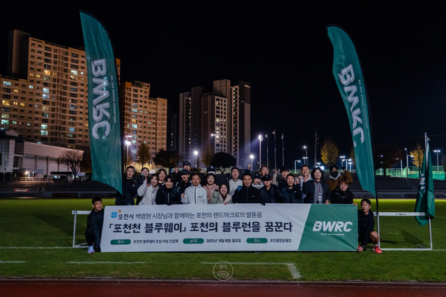 백영현 포천시장(앞줄 오른쪽서 5번째)이 지난 10일 포천시 대표 달리기 동호회인 '반월런' 회원 25명의 초청을 받아 포천종합운동장 트랙을 함께 달린 후 기념촬영을 하고 있다. /사진제공=포천시 