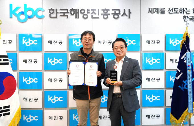안병길 해진공 사장(오른쪽)과 김정훈 전국사무금융서비스노동조합 한국해양진흥공사지부장(왼쪽)이 노사관계 우수기업 인증을 획득한 후 기념촬영을 하고 있다./사진=해진공