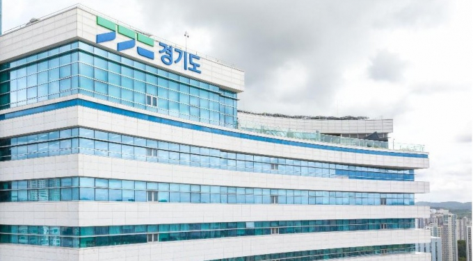 경기도청 전경. /사진제공=경기도