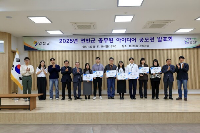 김덕현 경기 연쳔군수(왼쪽으로부터 5번째)가 지난 10일 군청 대회의실에서 개최한 '2025년 공무원 아이디어 공모전' 발표회서 대상 1명, 금상 1명, 은상 2명, 동상 2명, 아차상 3명에게 시상하고 단체사진을 찍고 있다. /사진제공=연천군