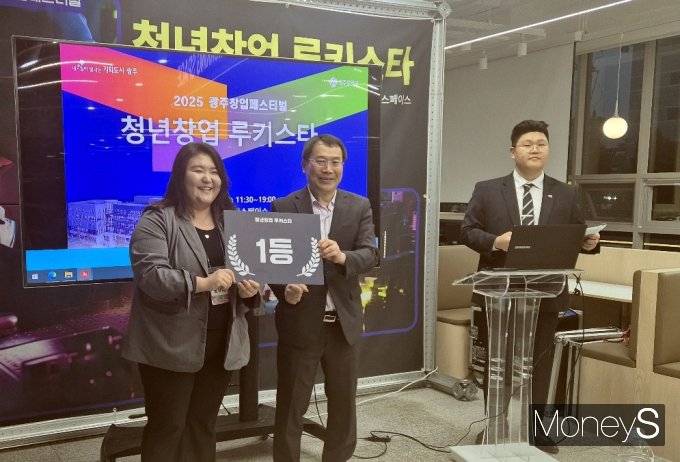 광주대 동문인 윤인아 시골노리터 대표가 '청년창업 루키스타' 1위를 차지했다/사진=광주대학교 제공. 