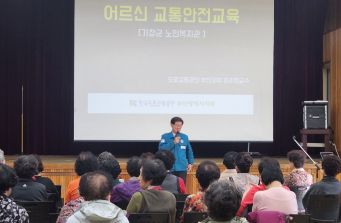 정종복 군수가 노인복지관에서 시행한 교통안전교육에서 어르신들에게 안전수칙 준수를 당부하고 있다./사진=기장군