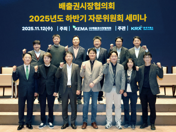 배출권시장협의회는 12일 오후 한국거래소 컨퍼런스홀에서 '제4차 배출권거래제 할당계획 및 산업계 대응방안'을 주제로 세미나를 개최했다./사진=한국거래소