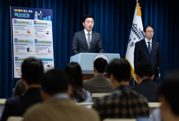 대통령실이 공직사회 활력 제고를 위해 내년 상반기 정책 감사 폐지와 직권남용죄를 개정하겠다고 밝혔다. 사진은 12일 강훈식 대통령 비서실장이 서울 용산 대통령실 청사에서 공직 활력 제고 추진 성과 및 향후 계획 관련 브리핑을 하고 있는 모습. /사진=뉴스1