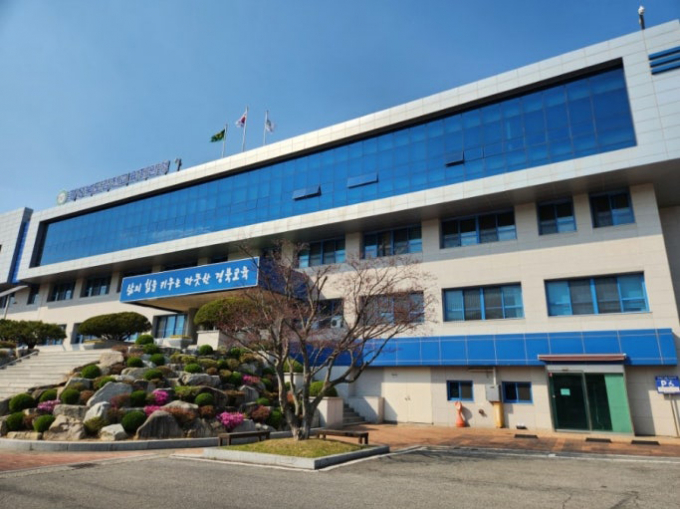 경상북도 김천교육지원청 전경/사진제공=김천교육지원청