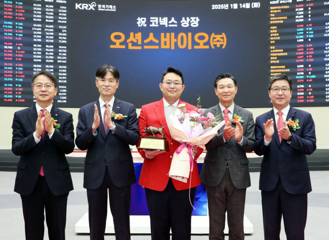 사진은 올해 코넥스에 상장한 오션스바이오 상장 기념식.  /사진=뉴스1 