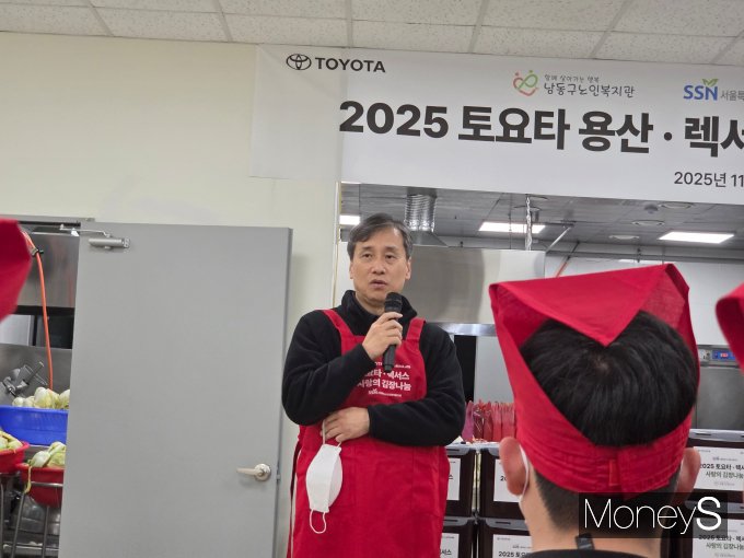 이원호 베스트토요타 대표이사는 "사랑과 정성을 담아 어르신들이 쓸쓸함을 덜 느끼셨으면 좋겠다"고 말했다. /사진=김대영 기자