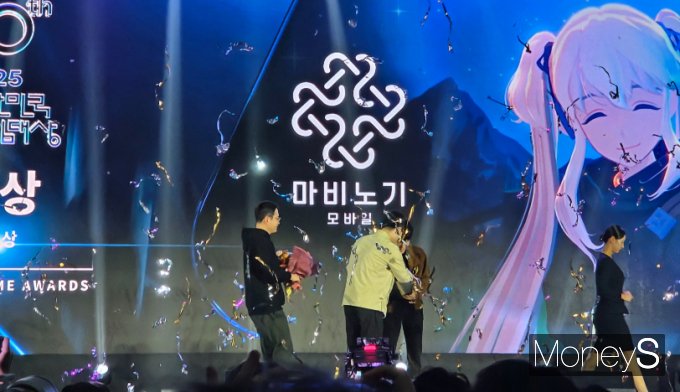넥슨 '마비노기 모바일'이 2025 대한민국 게임대상에서 왕좌를 거머쥐었다. /사진=김미현 기자 