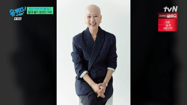 유방암 행사 뒷풀이에 참석해 구설에 오른 코미디언 조세호가 유방암 투병 중인 박미선에게 사과했다. /사진=tvN '유퀴즈 온 더 블럭' 방송캡처