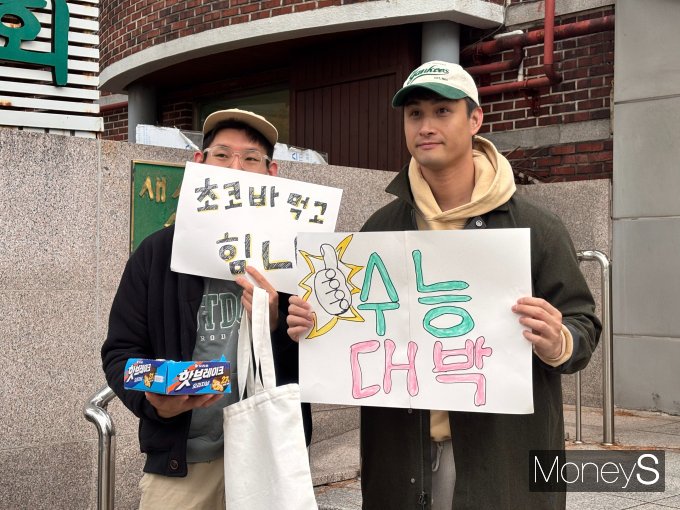 2026학년도 대학수학능력시험(수능)일인 13일 경복고등학교 정문 앞에서 수험생들을 응원하러 온 이들의 모습이 포착됐다. 사진은 직장인 황씨와 왈리씨의 모습. /사진=김다솜 기자