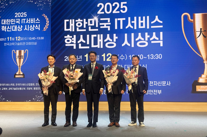 LIG넥스원은 12일 한국과학기술회관 국제회의장에서 열린 2025 대한민국 IT서비스 혁신대상 시상식에서 국방부 장관 단체상을 수상했다. 최종진 LIG넥스원 미래전장사업부문 부문장(왼쪽에서 두번째)이 회사를 대표해 상을 받았다./사진=LIG넥스원
