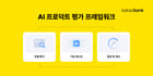 사진=카카오뱅크
