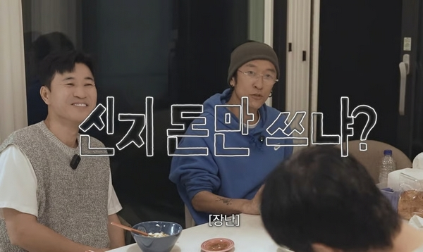 코요태 멤버 김종민과 빽가가 신지 예비신랑 문원에게 경고했다.  사진은 코요태 김종민, 빽가 모습. /사진= 유튜브 채널 '어떠신지' 캡처 