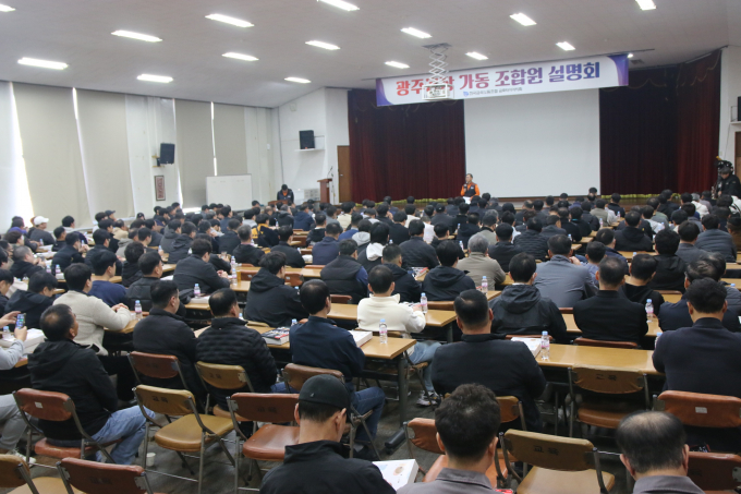 금호타이어는 13일 광주공장 재가동 조합원 설명회를 개최하고 있다. 광주공장은 화재 발생 6개월여만인 오는 14일 공장을 재가동한다./사진=금호타이어 제공. 