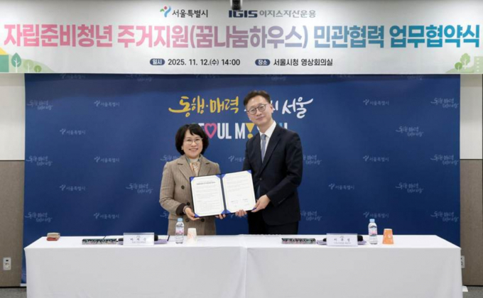 이지스자산운용이 자립준비청년 주거공간 개선에 나선다고 13일 밝혔다. 사진은 이규성 이지스자산운용 대표이사(오른쪽)와 마채숙 서울시 여성가족실장이 지난 12일 오후 서울시청 영상회의실에서 진행된 '자립준비청년 주거지원 민관협력 업무협약식'에서 기념 촬영을 하는 모습. /사진=이지스운용