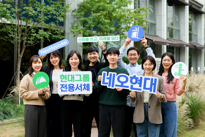 현대그룹은 13일 전용서체 ‘네오현대’를 대내외 출시했다. 현대그룹 직원들이 전용서체 ‘네오현대’ 출시를 기념해 사진 촬영을 하고 있다. /사진=현대그룹
