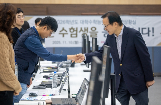 임태희 경기도교육감이 13일 오전 도교육청 북부청사에 설치한 2026학년도 대학수학능력시험 종합상황실을 방문해 근무자를 격려하고 있다. /사진제공=경기도교육청 