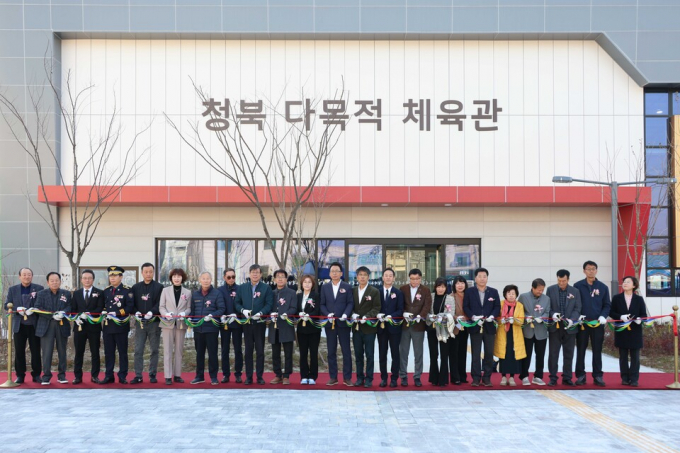  지난 12일 정장선 시장을 비롯한 강정구 시의회 의장(오른쪽으로부터 12번째), 국회의원, 도의원, 시의원, 지역 주민 등 100여 명이 참석한 가운데 청북읍 후사리에 조성된 다목적체육관 준공식 테이프 컷팅을 하고 있다. /사진제공=평택시