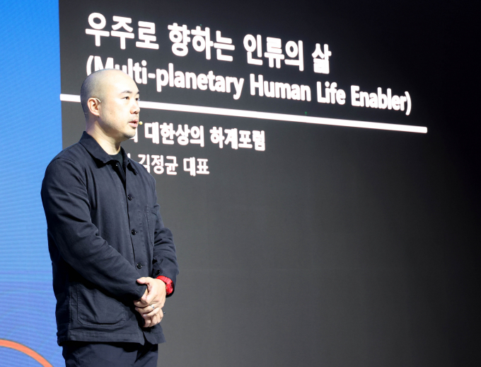 사진은 지난 7월 '제48회 대한상의하계포럼'에 참석한 김정균 보령 대표. /사진=뉴스1(대한상공회의소 제공)