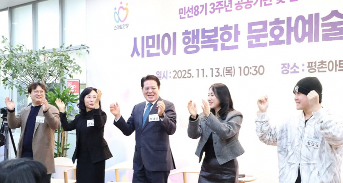 최대호 안양시장(가운데)이 13일 안양문화예술재단과 순회감담회에서 지역 예술인과 함께 간담회를 진행하고 있다. /사진제공=안양시 