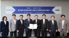  오텍그룹 계열사이자 국내 상업용 냉동·냉장 분야 기업인 씨알케이(CRK)가 글로벌 압축 및 제어 기술 솔루션 기업 코플랜드(Copeland)와 첨단 냉동 기술 협력을 위한 업무협약(MOU)을 체결했다. /사진=오텍그룹