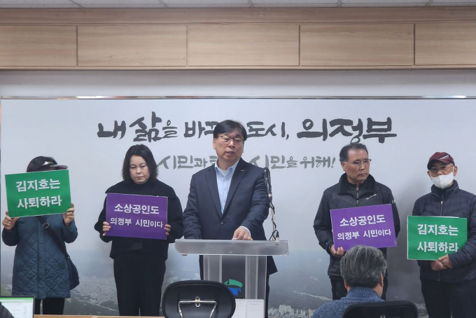 의정부 금오동 상인들이 13일 시청 기자실을 찾아  소상공인을 무시한 발언을 한 김지호 시의원의 사퇴를 촉구하는 기자회견을 하고 있다. /사진=김동영 기자