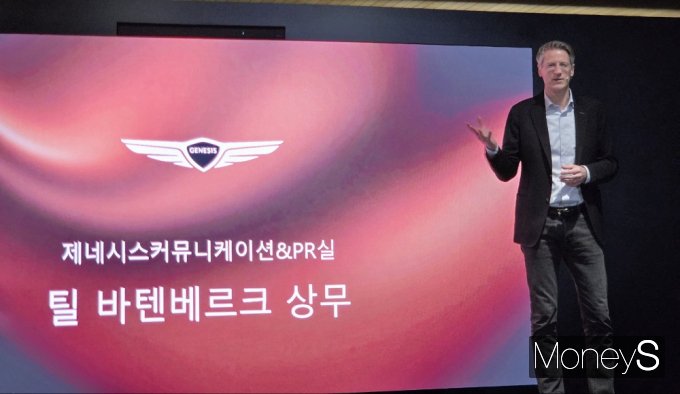 틸 바텐베르크 제네시스 커뮤니케이션 담당 상무는 지난 13일 경기도 제네시스 수지전시장에서 열린 'GV60 마그마 프리뷰'에서 발표하고 있다. /사진=최유빈 기자